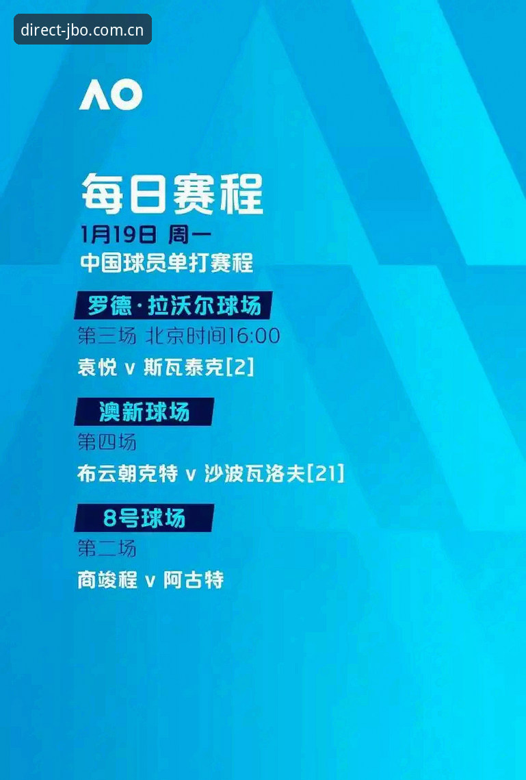 欧联杯决赛观赛指南：在竞博娱乐平台见证埃梅里创造历史