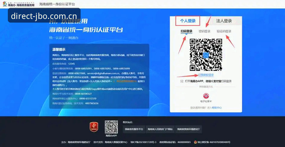 如何快速找到竞博jbo官网入口？老用户分享安全登入经验